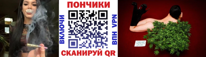 Наркота Керчь Гашиш Кокаин АМФ Бошки Шишки МЕФ