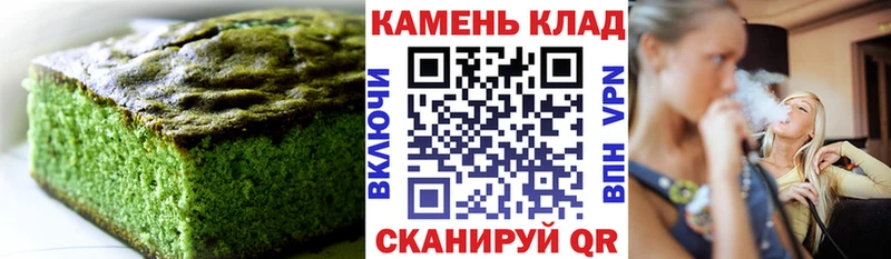 Canna-Cookies марихуана кракен вход Керчь
