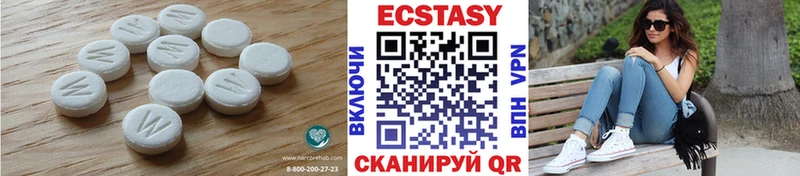 Ecstasy mix  где купить наркотик  Керчь 