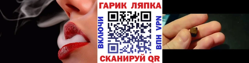 ГАШ гарик  что такое   Керчь 