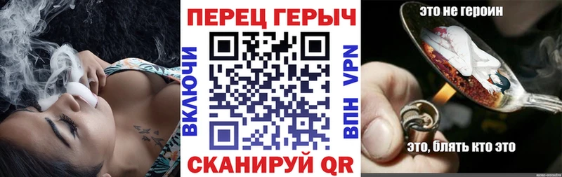 наркошоп  Керчь  Героин герыч 