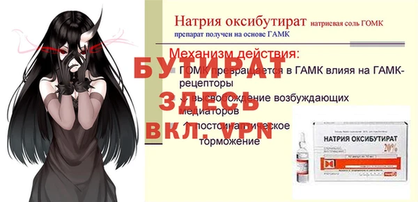 мет Беломорск