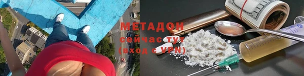 мет Беломорск