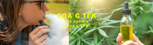 дмт Богородск