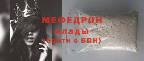 МДПВ Богородицк