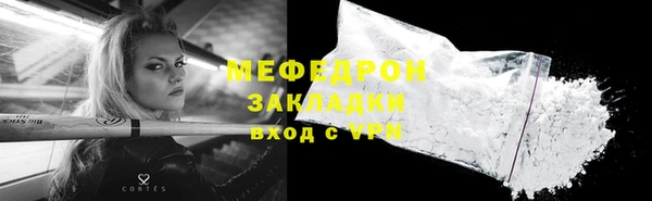 дмт Богородск