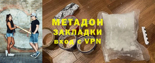 дмт Богородск