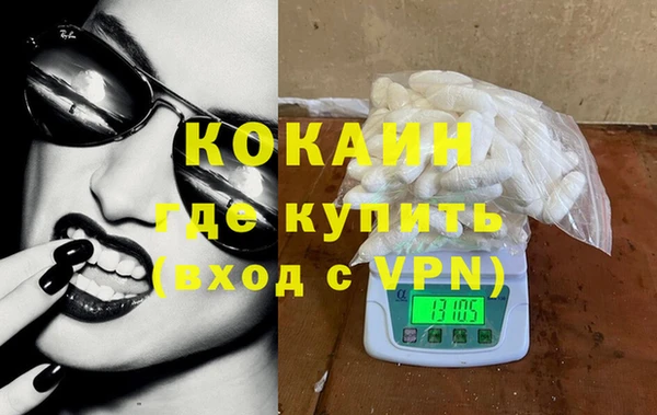 COCAINE Богданович