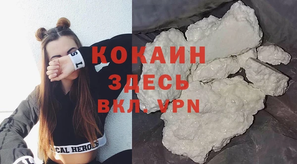 мет Беломорск