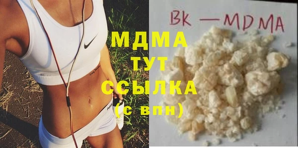 COCAINE Богданович