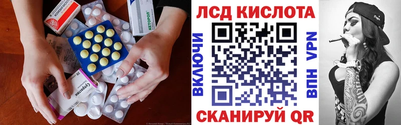 ЛСД экстази кислота  KRAKEN ССЫЛКА  Керчь 
