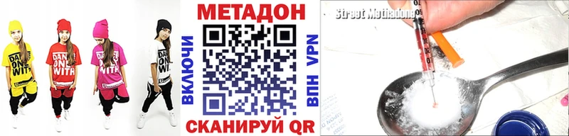 Метадон мёд как найти закладки Керчь