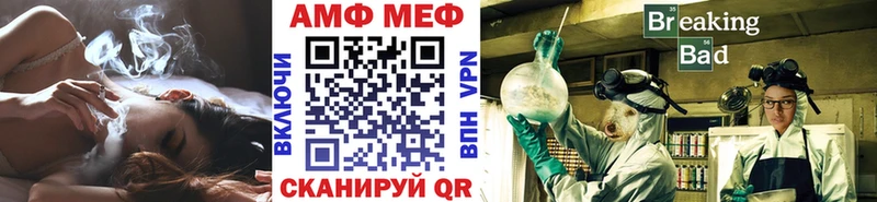 Метамфетамин витя  Керчь 
