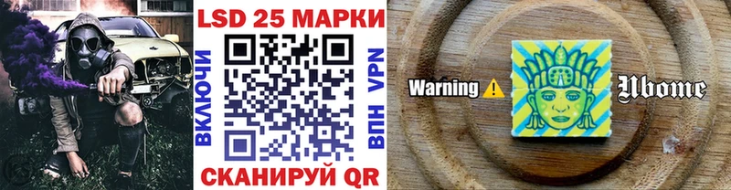 Марки N-bome 1500мкг  купить закладку  Керчь 
